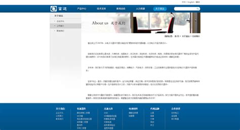 深圳领尚时代广告公司网站建设网站优化|深圳, 设计公司, 网站改版, 网站优化