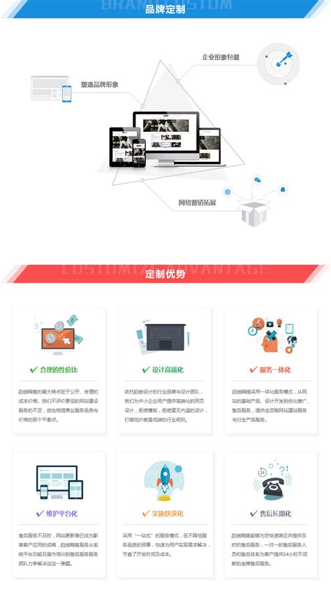 郴州app开发公司做一个app价格 欧柏泰克 - 八方资源网