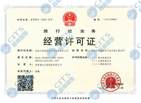 代办工商注册、营业执照、代理记账报税业务 - 工商注册 - 桂林分类信息 桂林二手市场