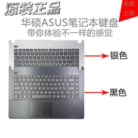 华硕s56c X550VC x502 x450 x550 k45笔记本内存条4G DDR3 1600_虎窝淘