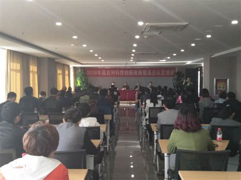 昌吉职业技术学院专业带头人高级研修班在我院开班