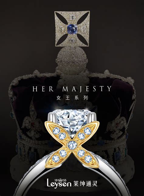 Leysen莱绅通灵比利时王室珠宝传奇165周年盛宴_凤凰网
