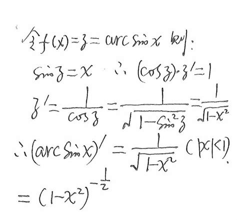 幂函数求导公式，幂函数求导（级数展开式的推导及应用）_犇涌向乾