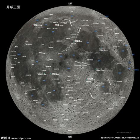 空间科学攀登团队参与绘制世界首幅1:250万月球全月地质图-山东大学新闻网