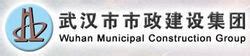 武汉市市政建设集团有限公司_360百科