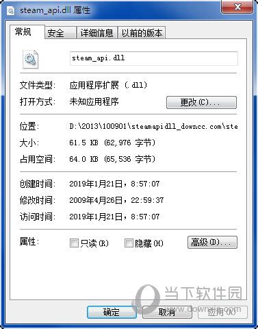 【steam_api.dll下载】steam_api.dll -ZOL软件下载