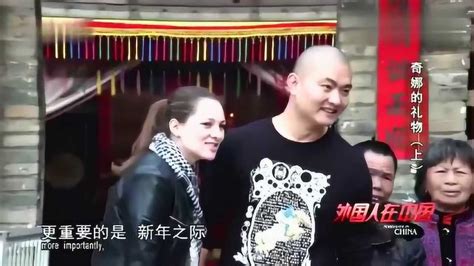阿根廷媳妇远嫁中国小伙，10年在家做全职主妇，孝敬公婆无怨言_腾讯视频