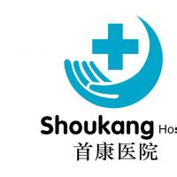 陕西省安康市中医医院2023年招聘工作人员报考条件