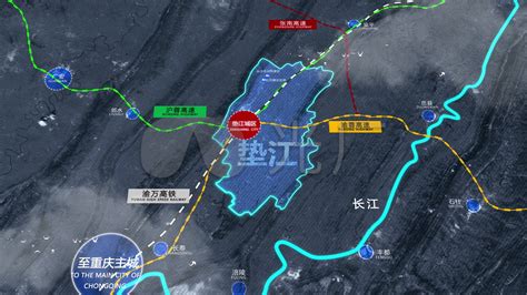 重庆垫江区区位地理位置交通优势动画_AE模板下载(编号:9491689)_AE模板_光厂(VJ师网) www.vjshi.com