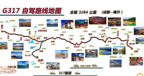自驾去西藏旅游的最佳路线安排_旅泊网