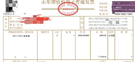增值税发票版本有千元版、万元版、还有什么吗？