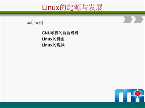 Ubuntu_Linux从入门到精通-精品电子书籍-【资源共享】-VC驿站