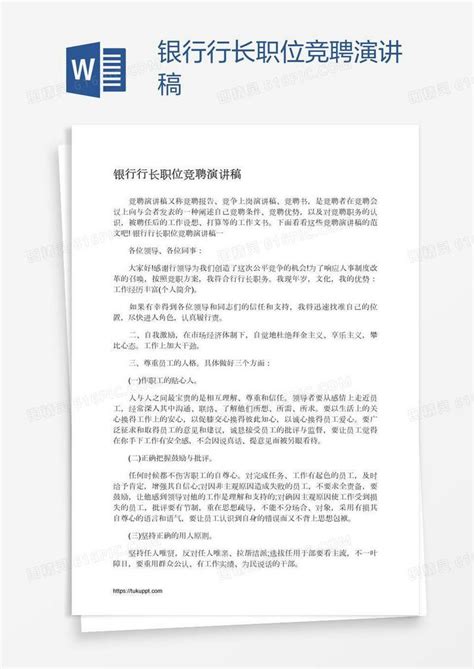 2019中国银行河北分行校园招聘职位一览_岗位