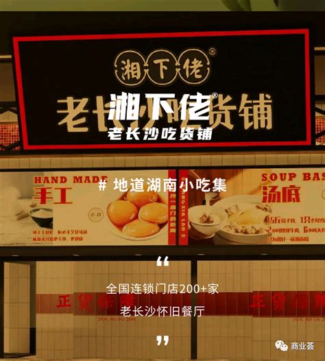 美团外卖“全城必点榜”在上海首发，浦江荟、菁禧荟等首批300家高品质餐饮品牌上榜 - 周到上海