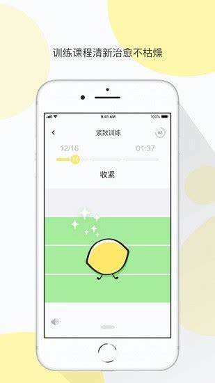 lemon乐檬app下载-lemon乐檬下载v1.0.1130 安卓版-绿色资源网