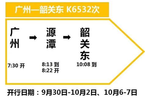韶山火车站摄影图7232*4824图片素材免费下载-编号942907-潮点视频