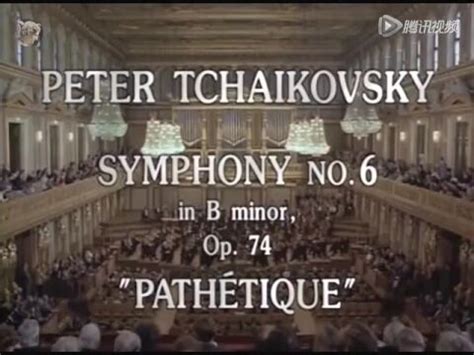 卡拉扬《贝多芬1-9交响曲》：难以超越的经典