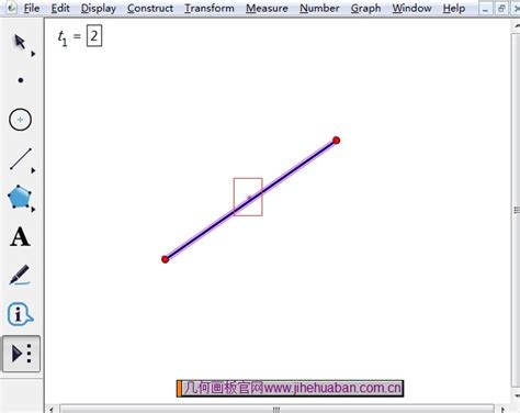 几何画板实操教学，轻松画出固定长度的线段-完美教程资讯
