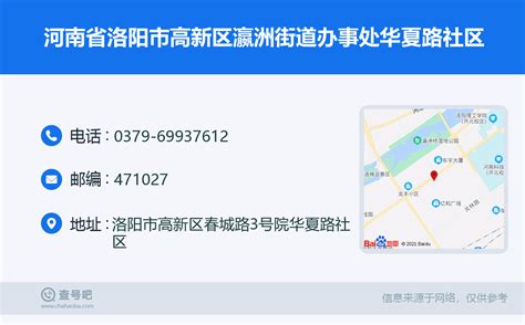 河南省·洛阳市景区景点82个(河南省洛阳市景区有哪些) - 联途