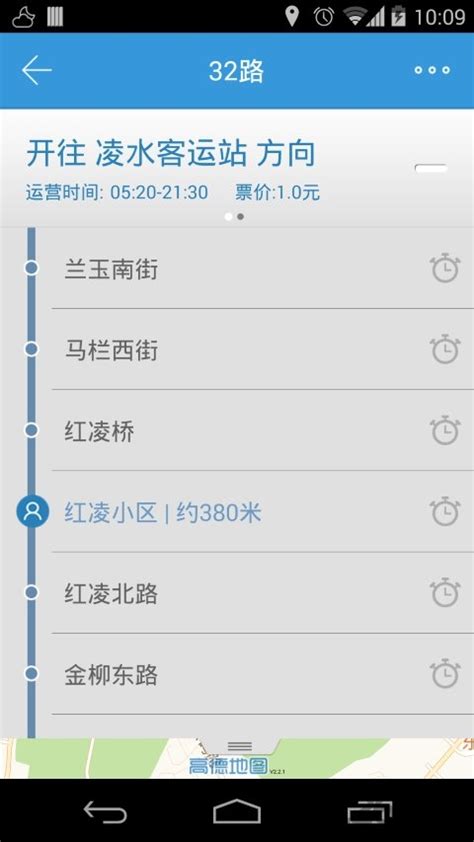 大连公交最新版下载-大连公交app下载v1.5.7 安卓版-2265安卓网