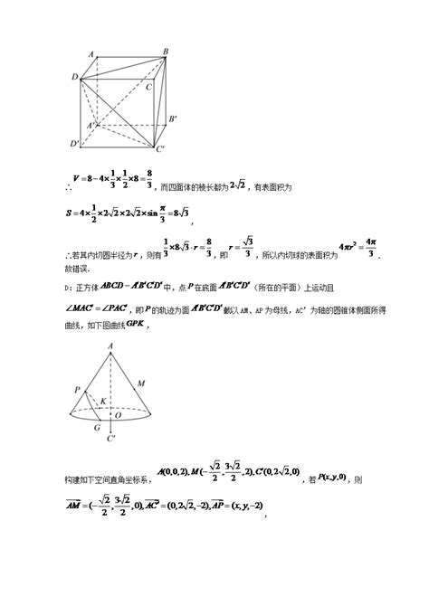 中考数学压轴题120道：第16题(第2页)_中考_新东方在线