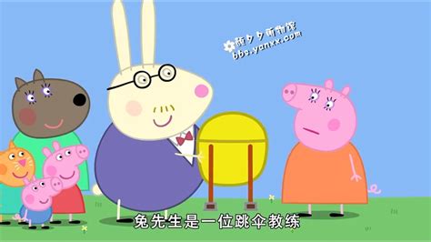 《小猪佩奇第七季》全集-动漫-免费在线观看