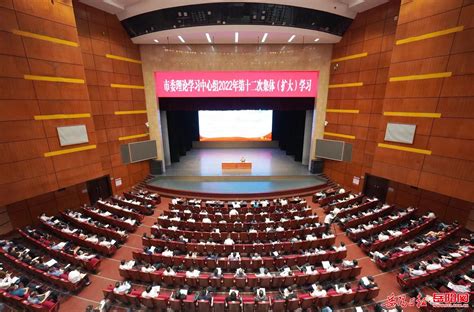 岳阳市委理论学习中心组2022年第十二次集体（扩大）学习举行 - 岳阳 - 新湖南