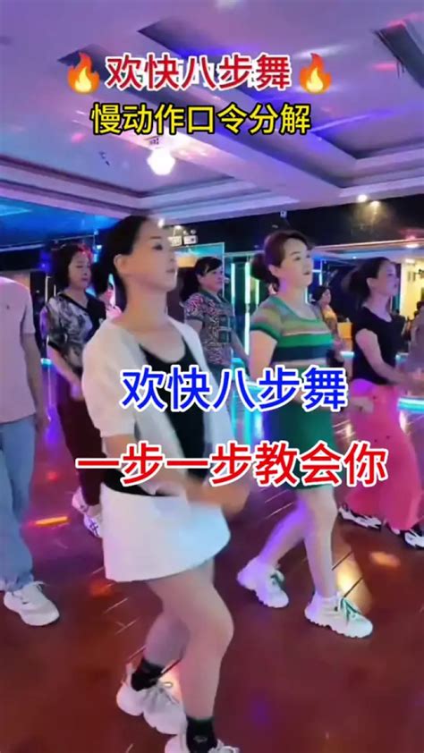 广场舞《站在草原望北京》_腾讯视频