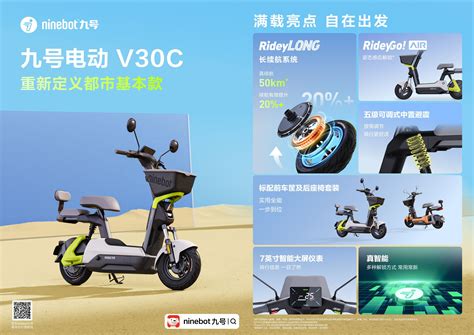 雅迪九号线上撤柜背后：新国标下的电动车产业急转弯 电动自行车新国标 雅迪下架 九号电动车 GB17761-2024 电动车清库存 电动自行车新规 电动车防火标准 北斗定位电动车 第1张