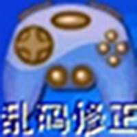 Win10日文游戏乱码转换工具(Locale Emulator)_官方电脑版_51下载