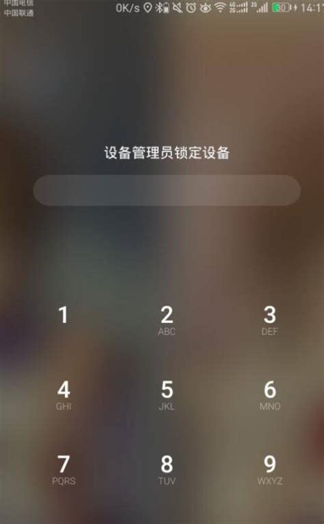 手机密码忘了怎么解锁，按下这几个键，不用密码也能解开屏幕锁！