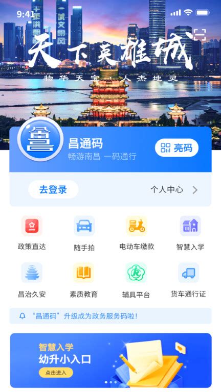 「南昌商家推广方案」南昌行业网推广 - 信途科技