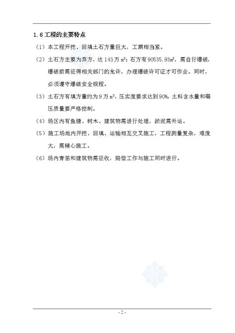 广东省非开挖技术协会