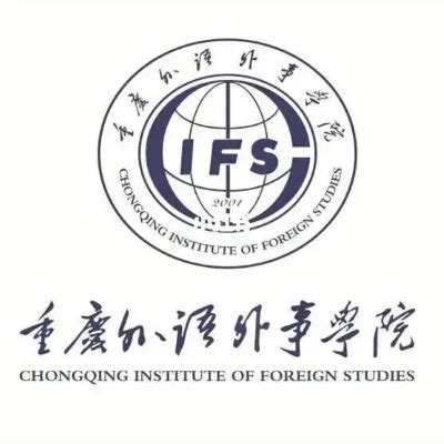 重庆外语外事学院2023年成教（专升本）报考指南|中专网