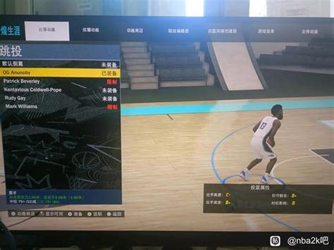 NBA2k20 利用球风动作包做出这七个球星招牌动作攻略-小米游戏中心