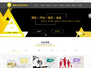 广西南宁网站建设-南宁网络公司-网页设计_【企飞互联】
