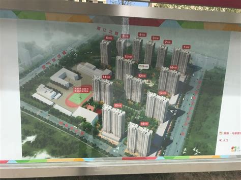 北京小区居住区规划总平面图
