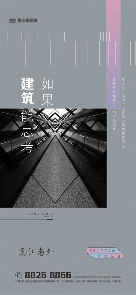 建筑行业宣传画册设计CDR素材免费下载_红动中国
