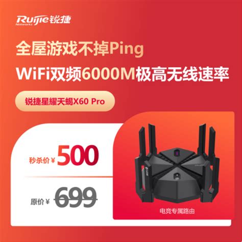 移动路由器_MI 小米 CR8808 WiFi6 千兆无线路由器 中国移动定制版多少钱-什么值得买
