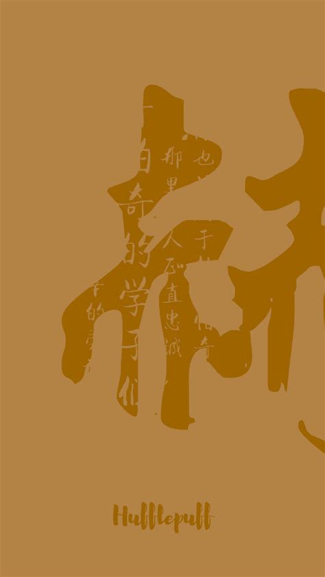 搞事学院图片