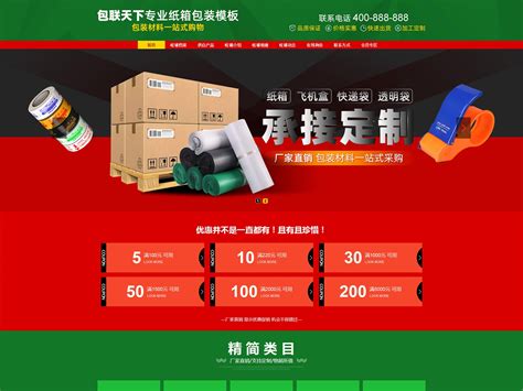 广州钢模板生产厂家，广东钢模板加工厂 - 八方资源网