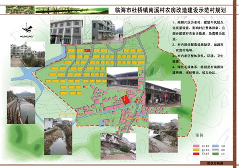 临海市杜桥镇汾西工业区地块控制性详细规划