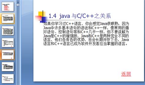 java实用教程,java实用教程第六版电子书_java笔记_设计学院