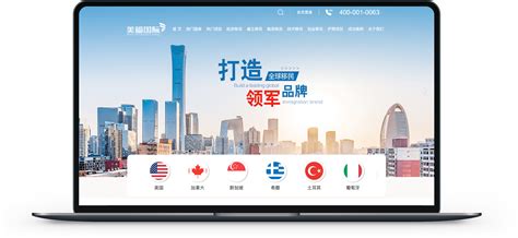 企业的外贸网站|网页|电商|Zxinrui - 原创作品 - 站酷 (ZCOOL)