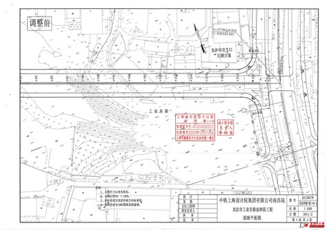 龙岩市工业东路延伸段道路工程设计方案调整公示 - 住在龙岩