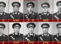 “开国十大元帅”怎么排序，谁是中国，当之无愧的“第一”？_腾讯视频