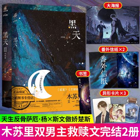 萨厄杨图片
