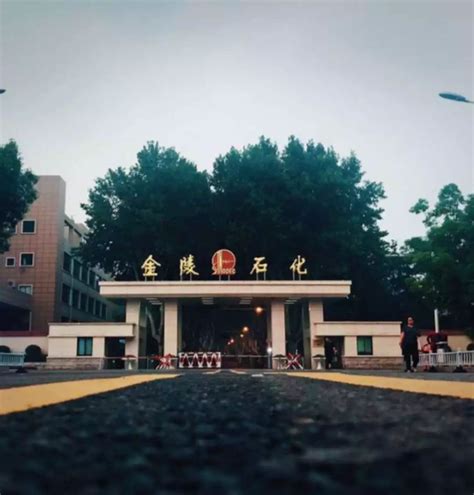 中国石化集团招聘宣讲会 - 就业服务 - 兰州大学化学化工学院
