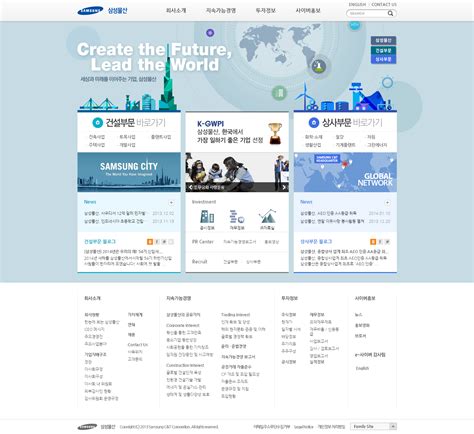 一张韩国的网站页面-UI世界
