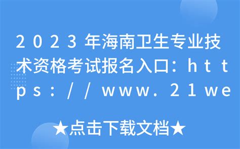 海南软件职业技术学院在浙江高考专业招生计划2023(人数+代码)